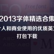 microsoft office2010激活密钥