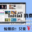 pdf转换成word文档